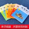 父与子全集正版注音彩图漫画卜劳恩快乐的父子俩一二三年级必读课 父与子6册注音版