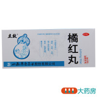立效 橘红丸 6g*10丸/盒*5盒