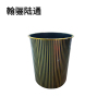 翰骊陆通 纸篓 室内垃圾桶(花色随机)9L 个
