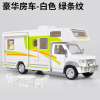 DIY房车模型带家具动手可拆装儿童玩具车合金车声光回力汽车 豪华房车【礼盒】白绿