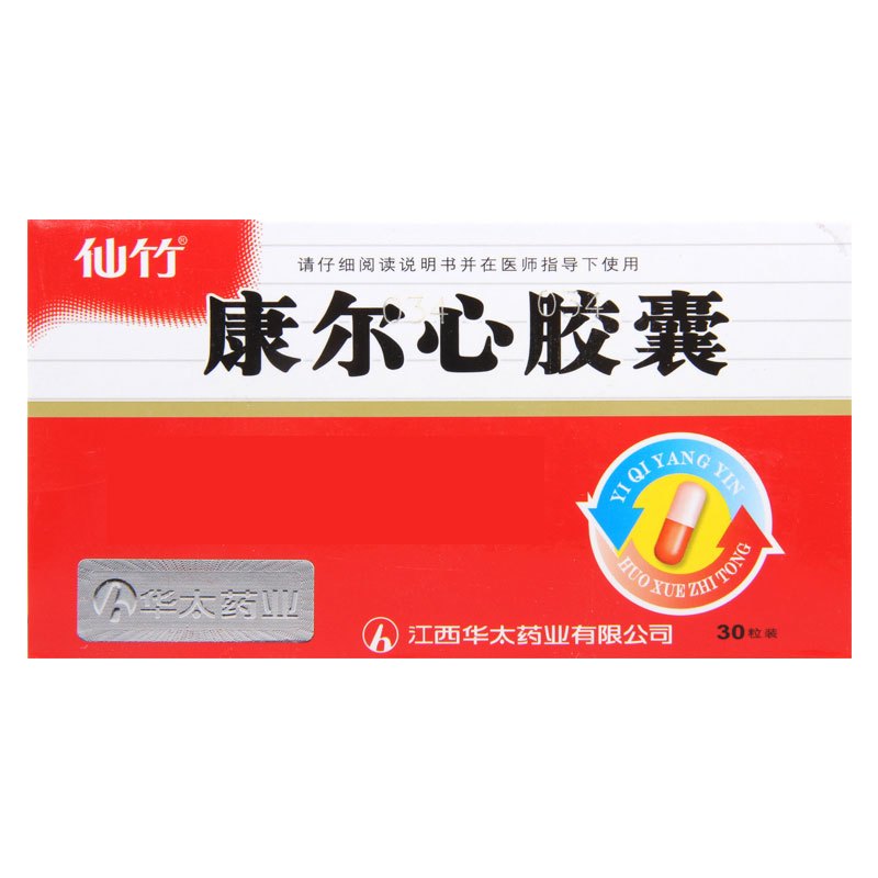 仙竹 康尔心胶囊 0.4g*30粒/盒
