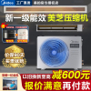 美的设计家大3匹风管机一拖一中央空调家用官方旗舰店KFR-75T2W/B3N8-SJ(1)Ⅲ