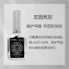 甲油胶底胶磨砂结合剂美甲店加固胶功能胶超亮持久免洗钢化封层胶 彩雀-加固底胶.