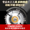 4寸角磨机链条锯片古达木工链盘刨子磨光机茶台雕刻刀打磨切割机开槽