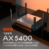 TP-LINK[飞流系列] AX5400双频千兆无线路由器 WiFi6游戏路由 Mesh XDR5480易展Turbo版