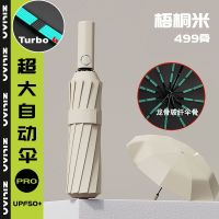 胶囊太阳伞女防晒防紫外线遮阳晴雨伞两用迷你五折叠超轻小巧便携