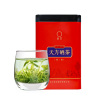 2025年新茶春茶安徽天方茶叶100g特级II硒茶绿茶 明前特级高山炒青绿茶春茶 小罐装茶叶石台硒茶