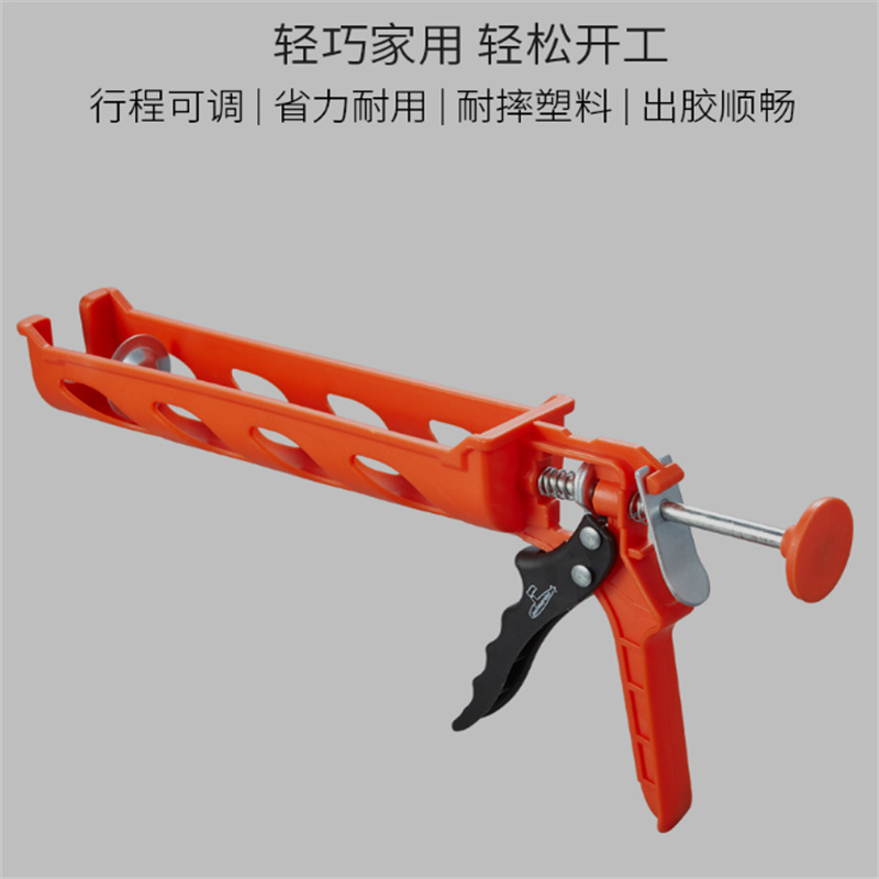 TENDZONE (Submarine)单管塑料玻璃胶枪(单位:个)