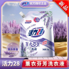 活力28薰衣芬芳洗衣液2kg袋装深层洁净持久留香去污护色
