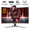 AOC CQ32G3S曲面显示器1ms响应165Hz电竞32英寸2K高清游戏吃鸡曲屏台式液晶显示器
