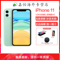 【原装正品】Apple/苹果 iPhone11 128G 绿色 美版有锁 裸机 移动联通电信4G 苹果11 全网通4G手机