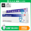 海灵 路利特 卢立康唑乳膏 1%*5g*1支/盒