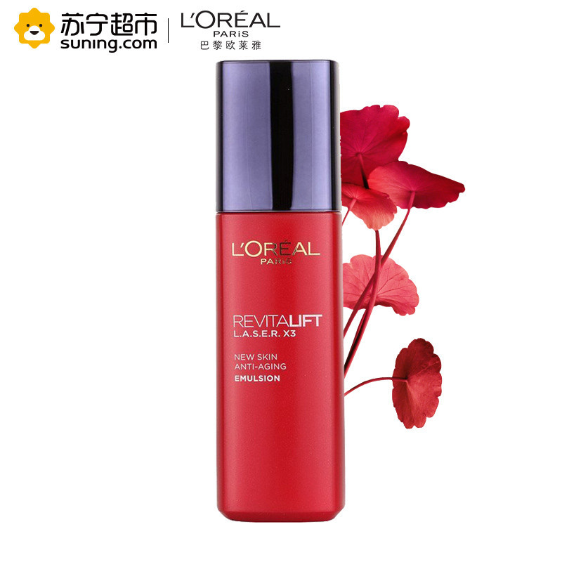 欧莱雅(LOREAL)复颜光学嫩肤抚痕乳液125ml