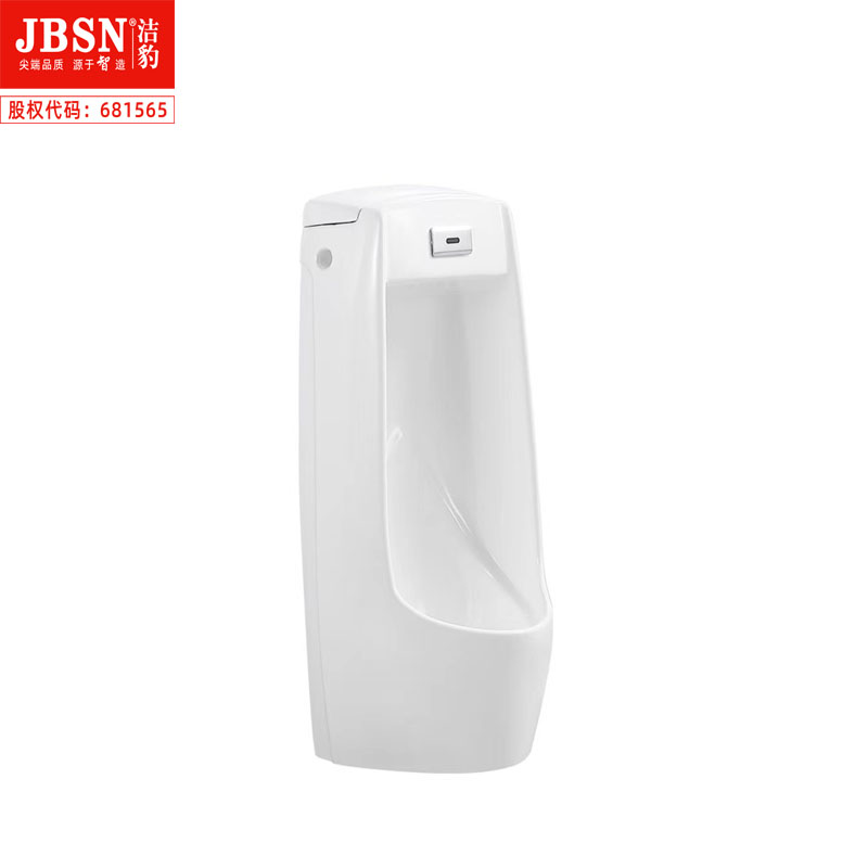 立式感应小便器
