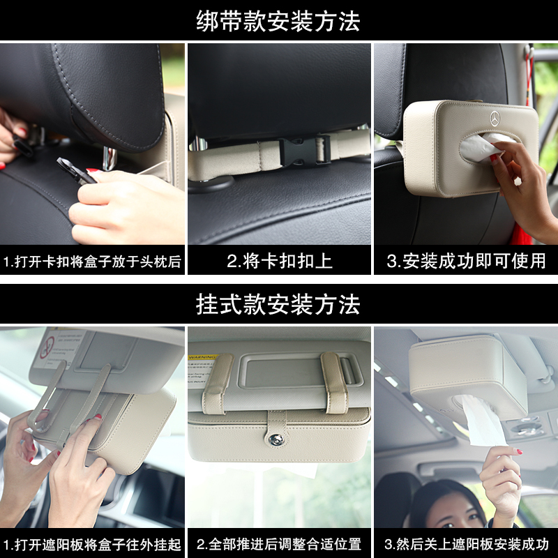 汽车纸巾盒挂式椅背天窗遮阳板纳丽雅扶手箱纸巾盒车内车载车用抽纸盒套 棕色-绑带款[定制车标请留言]