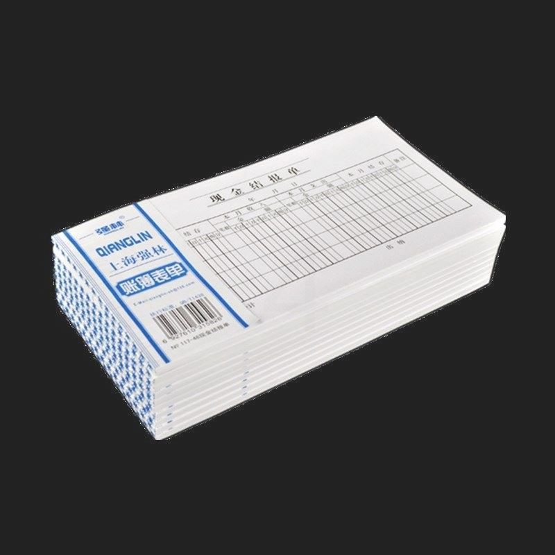 10本,116-48二联出纳结报单 出纳月报表月结卡本对账单记账本表格流水登记本月结清单明细结报