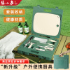 张小泉刀具砧板套装户外露营烹饪菜刀菜板便携野炊房车用W8169