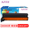 艾洁 OKIC811/C831硒鼓蓝色 适用OKIC811dn C831DN硒鼓 感光鼓 硒鼓组件