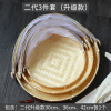 竹编制品带网罩家用纳丽雅防蝇竹篮农家馒头筐水果收纳筐簸箕竹匾晾晒 二代圆形大中小优惠装