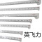 英飞力标图尺水平距离尺海里尺比例标图桌比例尺 1:50万 300公里 全长 62.5 cm