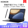 [套餐]HONOR/荣耀V7 Pro 11英寸平板电脑 120Hz高刷新2.5K全面屏游戏网课学习办公Pad 8+256GB[WIFI版]晨晖金+原装笔+原装键盘