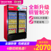 Lecon/乐创商用展示柜双门红黑直冷展示柜冷藏柜商用冰柜冰箱啤酒饮品保鲜柜饮料柜单门冷柜侧开门