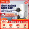 美的(Midea)全屋净水600G花生套装[花生大象+前置过滤器-48]智能家电净水器 家用直饮RO反渗透净水器