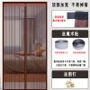 夏季魔术贴防蚊门帘磁性自吸纱门家用卧室简易隔断门帘免打孔帘子