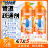 拍1发5 管道疏通剂强力溶解厨房下水道油污堵塞厕所马桶尿碱清洁万能神器
