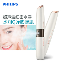 飞利浦(Philips)电子美容仪BSC601/05 喷雾雾化仪补水仪 保湿补水美容仪 充电迷你便携补水