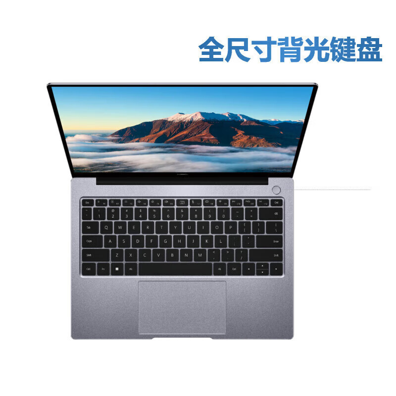 华为(HUAWEI)擎云G740 14英寸触控商用办公笔记本电脑i5-1340P/16GB+512GB/100%sRGB 深空灰高清大图