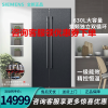 西门子(SIEMENS)KA99AI949C 630升大容量超薄变频独立双循环对开门冰箱 一级能效双门电冰箱气密保鲜舱