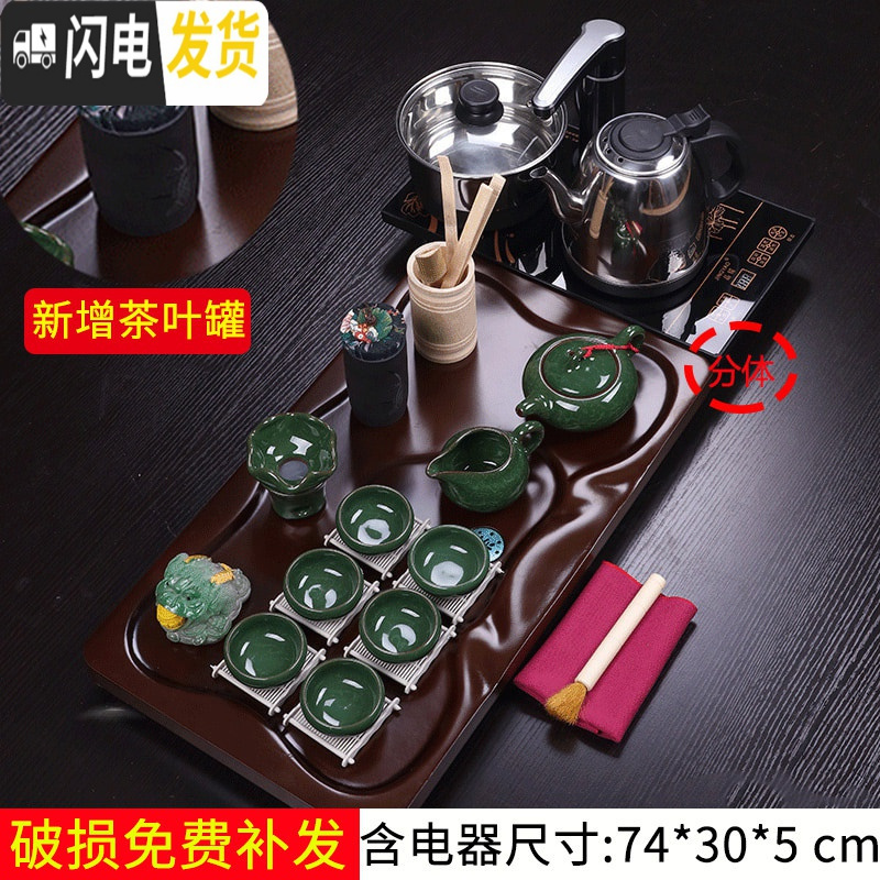 三维工匠喝茶泡茶功夫茶具套装家用紫砂茶海茶盘家用茶道套装简约宿舍茶具 9孔雀绿冰裂小莲花四合一套装 22件