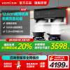 [变频烟机]华帝(vatti)超薄双腔X5+79B烟灶套装25m³大吸力自动洗X6同款抽油烟机5.2kW定时燃气灶