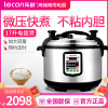 乐创(lecon)商用蒸饭锅电压力锅 家17L大容量饭店电饭锅食堂饭堂用高压锅 LC-J-Y17