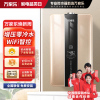 万家乐零冷水燃气热水器家用强排冷凝 18TL2 零冷水 增压 智能语音 天然气