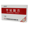 星佳定 甲钴胺片 0.5mg*20片