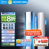 美的(Midea)空调柜机3匹无风感 超一级能效立式客厅智能风避人 母婴级净护空调 KFR-72LW/N8WF1
