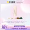 Passional Lover/PL 恋火奶油肌绒绒粉底液30g 2.0 02自然色