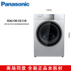 松下(Panasonic)XQG100-EG15H 10KG银洗烘一体滚筒洗衣机光动银除菌双极除满