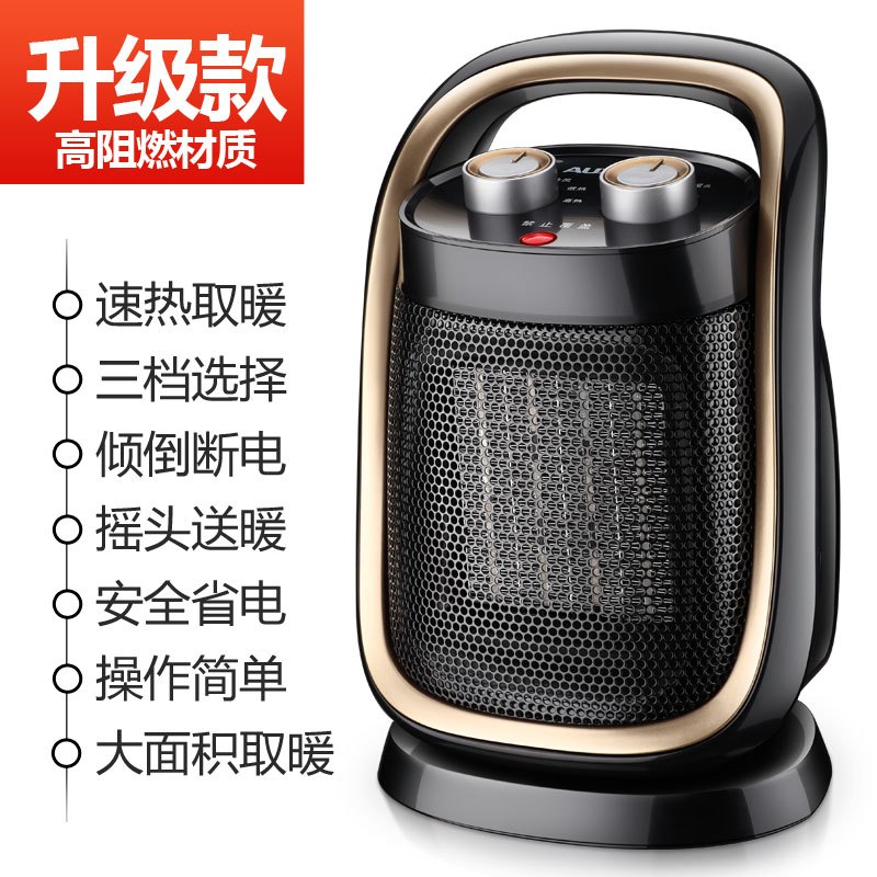 奥克斯(AUX)取暖器NSBE-150E家用小太阳省电暖气节能暖风机迷你办公室电暖器