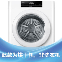 美的(Midea) MH30-Z01 迷你3公斤全自动衣物烘干机 小型家用滚筒式烘干机 60℃高温烘干,杀菌灭螨