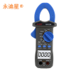 永迪星 钳形电流表 YD105A+(含证书) 交直流电流表钳形表
