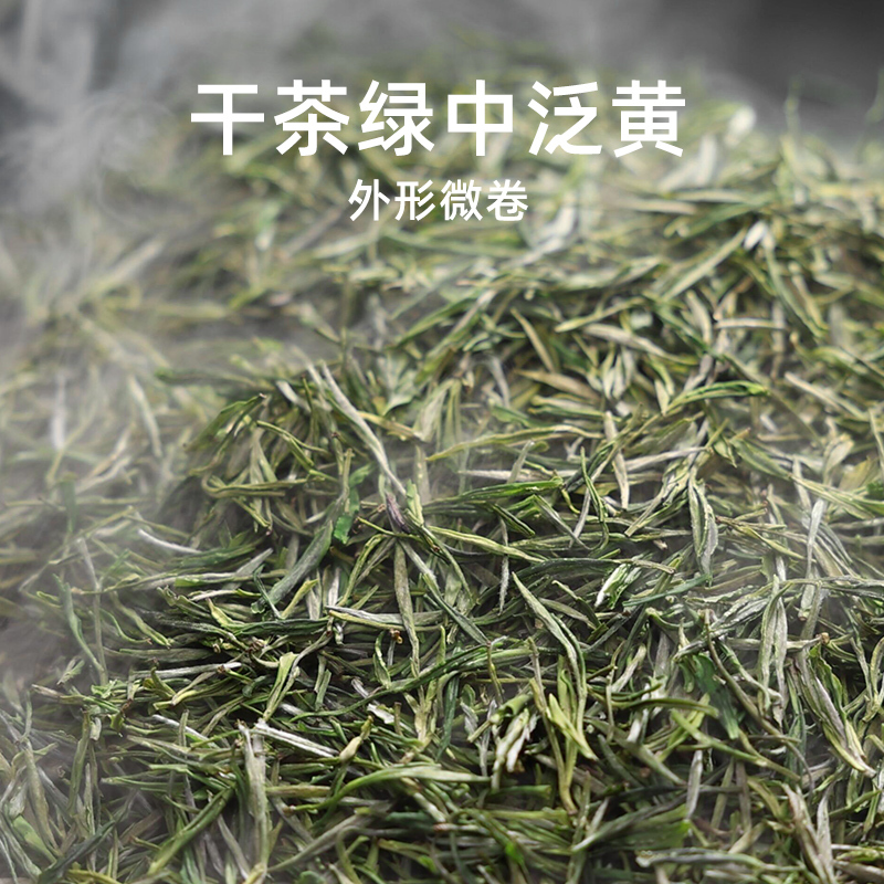 2025新茶上市艺魁堂茶叶正宗黄山毛峰茶叶雨前一级绿茶250g罐装原产地高清大图
