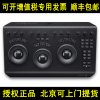 达芬奇 DaVinci Resolve MINI Micro Panel 影视调色软件台 苹果调色台系统