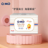 奇莫(Q-MO )皇家至柔弹力裤拉拉裤加大号XXL56片[15kg以上]加大号超薄透气超能吸