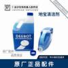 适配科沃斯扫地机地宝拖地专用清洁液剂DJ/DD35/DN55/T5/T8清洁液 适配科沃斯扫地机地宝拖地专用清洁液剂DJ