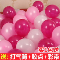 气球批發 100个装汽球结婚婚礼装饰婚房场景布置派对儿童周岁生日 浅蓝100个