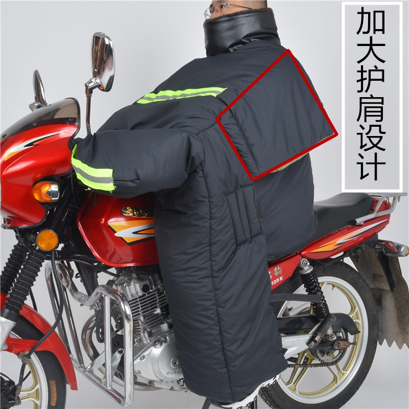 弯梁跨骑125摩托车挡风罩闪电客骑行服防雨防护罩加厚保暖挡风被冬季