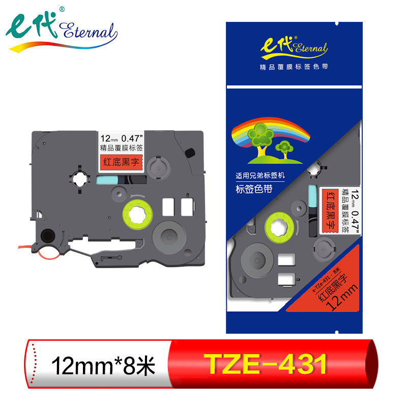 e代 兄弟标签带 12mm标签纸色带 TZe-431 适用兄弟标签机色带 12mm红底黑字 打印耗材